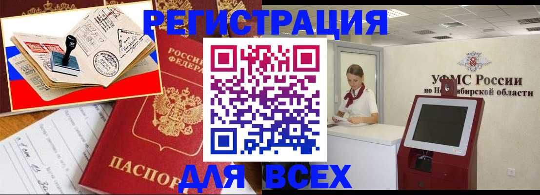 регистрация для школы в Малгобеке